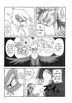 (Kemoket 2) [Kyouun RRR (Rairarai)] Kara no Sora (My Little Pony: Friendship is Magic) [Kamikakushi]