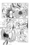 (Kemoket 2) [Kyouun RRR (Rairarai)] Kara no Sora (My Little Pony: Friendship is Magic) [Kamikakushi]