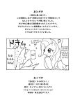 (Kemoket 2) [Kyouun RRR (Rairarai)] Kara no Sora (My Little Pony: Friendship is Magic) [Kamikakushi]