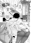 [Hanekkaeri (Ricochet)] Asuna to Issho ni | Together With Asuna! (Blue Archive) [head empty]