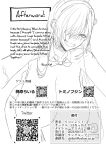 [Hanekkaeri (Ricochet)] Asuna to Issho ni | Together With Asuna! (Blue Archive) [head empty]
