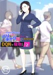 [Kiyama Haru] BariCare Kaa-san ga DQN ni Netorareta Vol.2 [biribiri][Colorized][SPDSD]