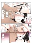 [Kiyama Haru] BariCare Kaa-san ga DQN ni Netorareta Vol.2 [biribiri][Colorized][SPDSD]