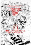 [Nippa Ichiba (Nippa Takahide)] Oni no Yu / Oni Hot Springs [maou] (Grosso)