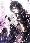 [Cheeseyeast (Naka)] Yumewatari no Mistress night 5 | Dream-Voyaging Mistresses night 5 [ldmc]