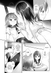 [Cheeseyeast (Naka)] Yumewatari no Mistress night 5 | Dream-Voyaging Mistresses night 5 [ldmc]