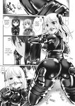 [Cheeseyeast (Naka)] Yumewatari no Mistress night 5 | Dream-Voyaging Mistresses night 5 [ldmc]