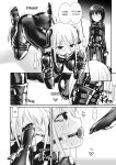 [Cheeseyeast (Naka)] Yumewatari no Mistress night 5 | Dream-Voyaging Mistresses night 5 [ldmc]