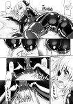 [Cheeseyeast (Naka)] Yumewatari no Mistress night 8 | Dream-Voyaging Mistresses night 8 [ldmc]