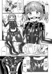 [Cheeseyeast (Naka)] Yumewatari no Mistress night 8 | Dream-Voyaging Mistresses night 8 [ldmc]