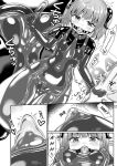 [Cheeseyeast (Naka)] Yumewatari no Mistress night 8 | Dream-Voyaging Mistresses night 8 [ldmc]