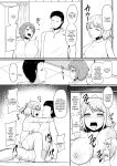 [Treewood (Kibayashi Hiyo)] Ecchi na Esthe Salon ni Youkoso Sono 3 | Welcome to the Lewd Beauty Salon 3
