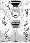[Treewood (Kibayashi Hiyo)] Ecchi na Esthe Salon ni Youkoso Sono 3 | Welcome to the Lewd Beauty Salon 3