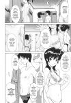 [Izawa Shinichi] Hitozuma Kai -Saori- (Nakadashi Hitozuma Kai) [Centurion2]