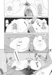 [Izawa Shinichi] Hitozuma Kai -Saori- (Nakadashi Hitozuma Kai) [Centurion2]
