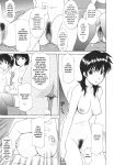 [Izawa Shinichi] Hitozuma Kai -Saori- (Nakadashi Hitozuma Kai) [Centurion2]