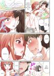 [Toyo] Asoko Araiya no Oshigoto ~Kataomoichuu no Aitsu to Onnayu de~ | Traditional Job of Washing Girl's Body Volume 1-22
