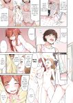 [Toyo] Asoko Araiya no Oshigoto ~Kataomoichuu no Aitsu to Onnayu de~ | Traditional Job of Washing Girl's Body Volume 1-22