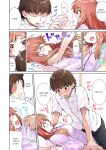 [Toyo] Asoko Araiya no Oshigoto ~Kataomoichuu no Aitsu to Onnayu de~ | Traditional Job of Washing Girl's Body Volume 1-22