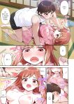 [Toyo] Asoko Araiya no Oshigoto ~Kataomoichuu no Aitsu to Onnayu de~ | Traditional Job of Washing Girl's Body Volume 1-22