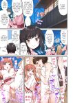 [Toyo] Asoko Araiya no Oshigoto ~Kataomoichuu no Aitsu to Onnayu de~ | Traditional Job of Washing Girl's Body Volume 1-22