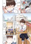 [Toyo] Asoko Araiya no Oshigoto ~Kataomoichuu no Aitsu to Onnayu de~ | Traditional Job of Washing Girl's Body Volume 1-22