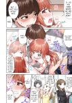 [Toyo] Asoko Araiya no Oshigoto ~Kataomoichuu no Aitsu to Onnayu de~ | Traditional Job of Washing Girl's Body Volume 1-22