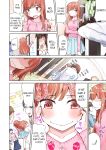 [Toyo] Asoko Araiya no Oshigoto ~Kataomoichuu no Aitsu to Onnayu de~ | Traditional Job of Washing Girl's Body Volume 1-22
