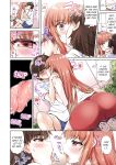 [Toyo] Asoko Araiya no Oshigoto ~Kataomoichuu no Aitsu to Onnayu de~ | Traditional Job of Washing Girl's Body Volume 1-22