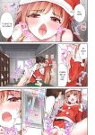 [Toyo] Asoko Araiya no Oshigoto ~Kataomoichuu no Aitsu to Onnayu de~ | Traditional Job of Washing Girl's Body Volume 1-22