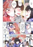 [Toyo] Asoko Araiya no Oshigoto ~Kataomoichuu no Aitsu to Onnayu de~ | Traditional Job of Washing Girl's Body Volume 1-22