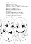 [Cheeseyeast (Naka)] Yumewatari no Mistress night 10 ~Finale~ | Dream-Voyaging Mistresses night 10 ~Finale~ [ldmc]
