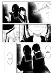 [Sakura Yuu] "Senpai" and "me" [BlinkT]