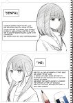 [Sakura Yuu] "Senpai" and "me" [BlinkT]