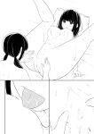 [Sakura Yuu] "Senpai" and "me" [BlinkT]