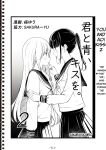 [Sakura Yuu] "Senpai" and "me" [BlinkT]