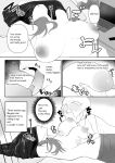 OKINAIKO [YOME] (eng)