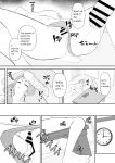 OKINAIKO [YOME] (eng)