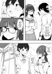 [Blossom Sphere (Sakurayu Hal)] Seiyoku Tsuyome no Kareshi Mochi Iinchou ga Otosareru made. | Until The Boyfriend-Having Class President With A Strong Sexual Appetite Falls