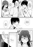 [Blossom Sphere (Sakurayu Hal)] Seiyoku Tsuyome no Kareshi Mochi Iinchou ga Otosareru made. | Until The Boyfriend-Having Class President With A Strong Sexual Appetite Falls