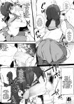 [Blossom Sphere (Sakurayu Hal)] Seiyoku Tsuyome no Kareshi Mochi Iinchou ga Otosareru made. | Until The Boyfriend-Having Class President With A Strong Sexual Appetite Falls