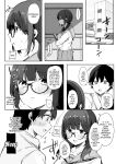 [Blossom Sphere (Sakurayu Hal)] Seiyoku Tsuyome no Kareshi Mochi Iinchou ga Otosareru made. | Until The Boyfriend-Having Class President With A Strong Sexual Appetite Falls