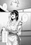 [Yakiniku Teikoku (MGMEE)] Shirokuro Kanojo ga Dekita Riyuu [ENGLISH] [MTL]