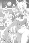 (C103) [Futo Fukutsu (Oza)] Soushi Souai Seito-tachi ni Ippouteki ni Shiboritorarechau Hon (Blue Archive) ENGOLOSHO
