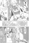(C103) [Futo Fukutsu (Oza)] Soushi Souai Seito-tachi ni Ippouteki ni Shiboritorarechau Hon (Blue Archive) ENGOLOSHO