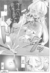 (C103) [Futo Fukutsu (Oza)] Soushi Souai Seito-tachi ni Ippouteki ni Shiboritorarechau Hon (Blue Archive) ENGOLOSHO