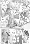 (C103) [Futo Fukutsu (Oza)] Soushi Souai Seito-tachi ni Ippouteki ni Shiboritorarechau Hon (Blue Archive) ENGOLOSHO