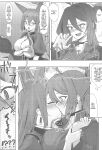 (C103) [Futo Fukutsu (Oza)] Soushi Souai Seito-tachi ni Ippouteki ni Shiboritorarechau Hon (Blue Archive) ENGOLOSHO