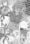 (C103) [Futo Fukutsu (Oza)] Soushi Souai Seito-tachi ni Ippouteki ni Shiboritorarechau Hon (Blue Archive) ENGOLOSHO