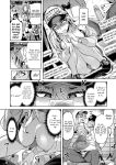 [Dam] Super Libido Challenge